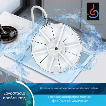 Υπερηχητικός καθαριστής πιάτων και φρούτων, τύπου βαρελιού, χωρίς εγκατάσταση, για νεροχύτη κουζίνας, αφαιρεί υπολείμματα φυτοφαρμάκων