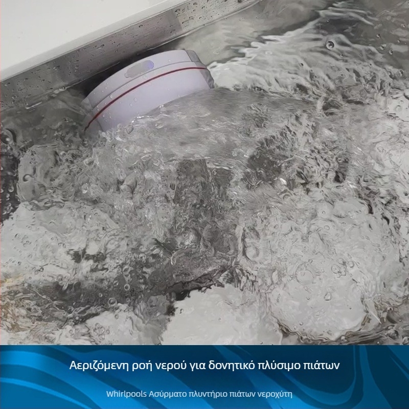 Υπερηχητικός καθαριστής πιάτων και φρούτων, τύπου βαρελιού, χωρίς εγκατάσταση, για νεροχύτη κουζίνας, αφαιρεί υπολείμματα φυτοφαρμάκων