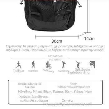 Ελαφρύ υπαίθριο ορειβατικό σακίδιο, unisex, μοντέλο 2025, πολυλειτουργικό με μεγάλη χωρητικότητα, καθημερινές μετακινήσεις, ανθεκτικό στη φθορά