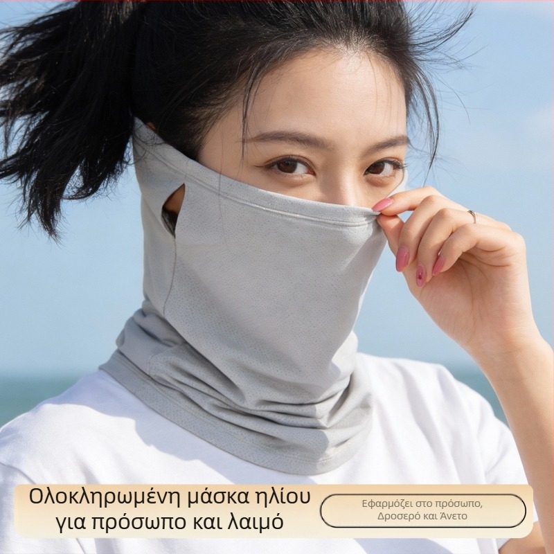 Καλοκαιρινή εξωτερική ποδηλασία UV προστασία: μάσκα προσώπου από ice silk με λαστιχάκια για τα αυτιά, διαπνέουσα προστασία από τον ήλιο