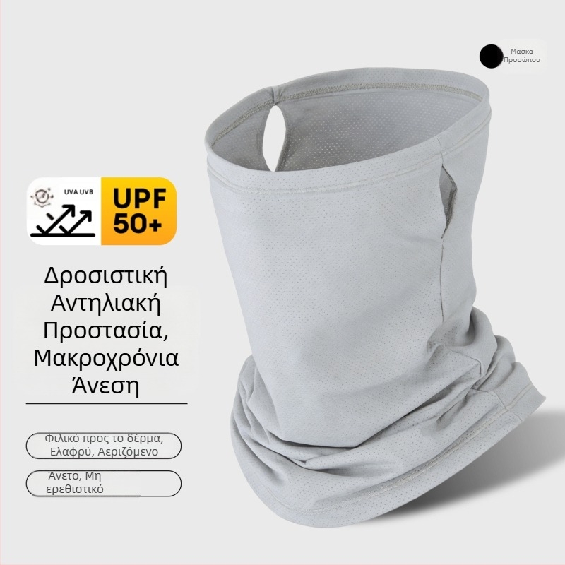 Καλοκαιρινή εξωτερική ποδηλασία UV προστασία: μάσκα προσώπου από ice silk με λαστιχάκια για τα αυτιά, διαπνέουσα προστασία από τον ήλιο