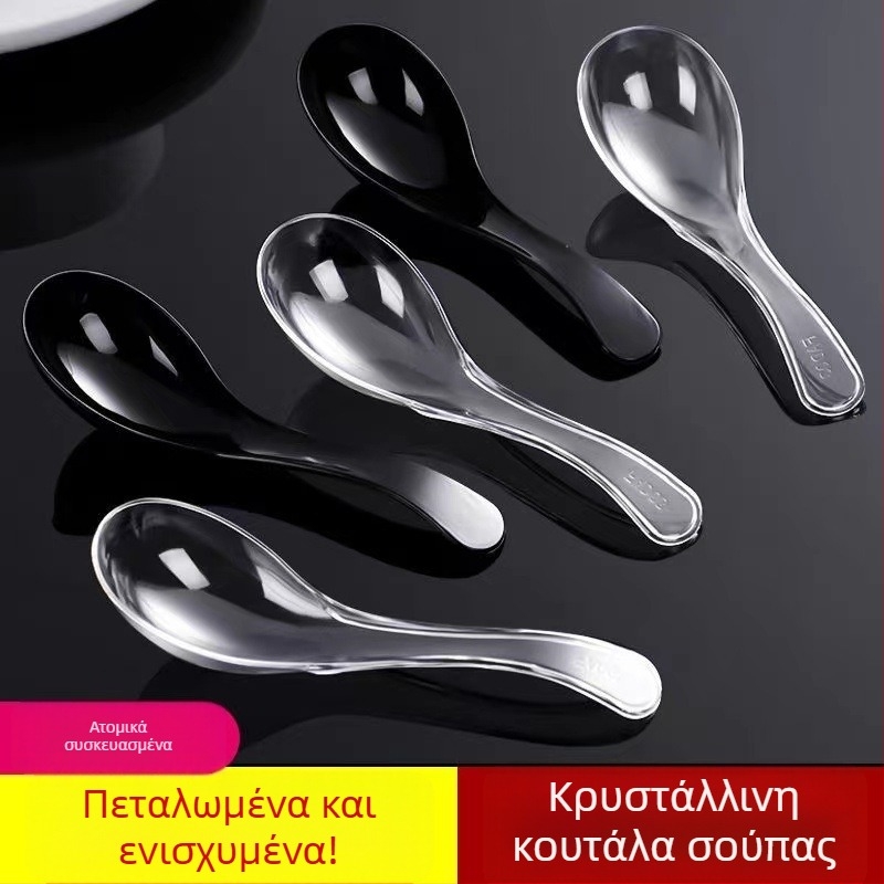 Πλαστικά κουτάλια μίας χρήσης με ατομική συσκευασία, κατάλληλα για γρήγορο φαγητό και παράδοση, παχύτερα κουτάλια επιδορπίου, εμπορική χρήση.