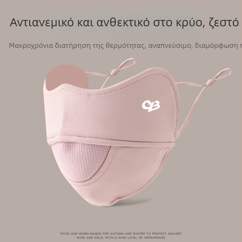 Μάσκα προσώπου με υπερπαχιά διχτυωτή κατασκευή για φθινοπωρο-χειμερινό, unisex, fleece εσωτερικά, UV προστασία, προστασία από κρύο και ήλιο, μάσκα ποδηλασίας