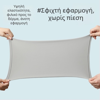 Καλοκαιρινή μάσκα προσώπου UV και λαιμού, Ice Silk φουλάρι, αναπνεύσιμη, ένα μέγεθος