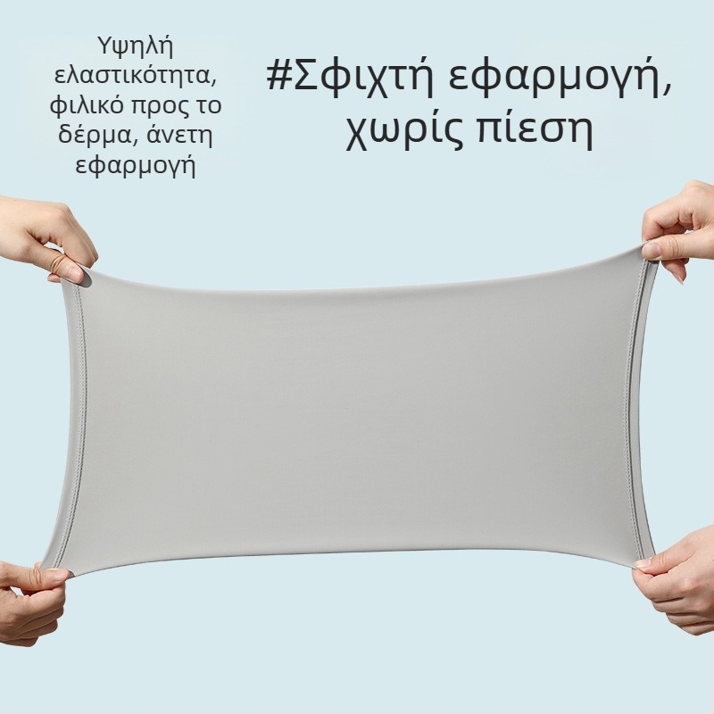 Καλοκαιρινή μάσκα προσώπου UV και λαιμού, Ice Silk φουλάρι, αναπνεύσιμη, ένα μέγεθος