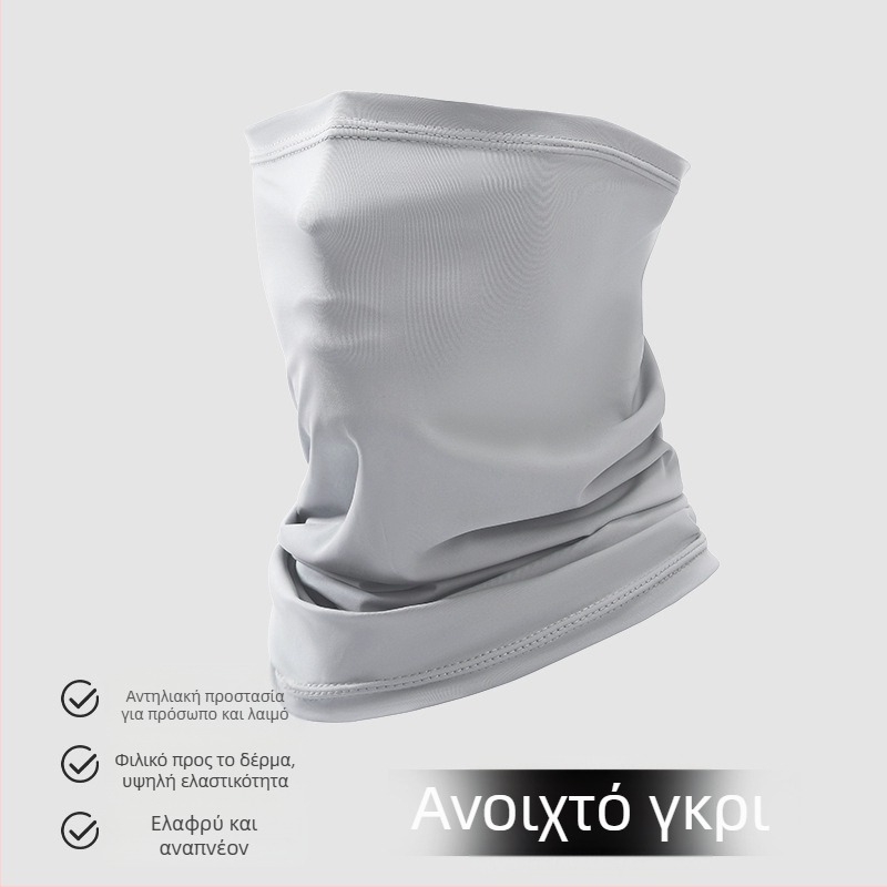 Καλοκαιρινή μάσκα προσώπου UV και λαιμού, Ice Silk φουλάρι, αναπνεύσιμη, ένα μέγεθος