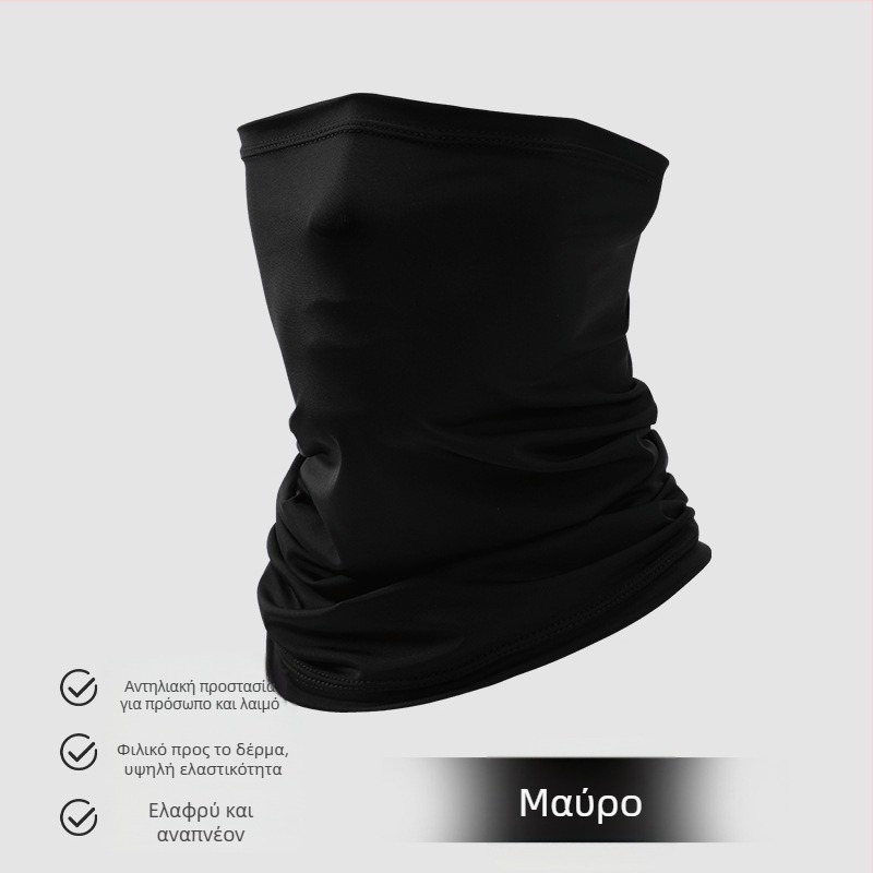 Καλοκαιρινή μάσκα προσώπου UV και λαιμού, Ice Silk φουλάρι, αναπνεύσιμη, ένα μέγεθος