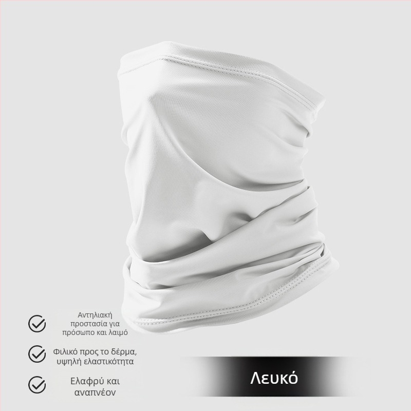 Καλοκαιρινή μάσκα προσώπου UV και λαιμού, Ice Silk φουλάρι, αναπνεύσιμη, ένα μέγεθος