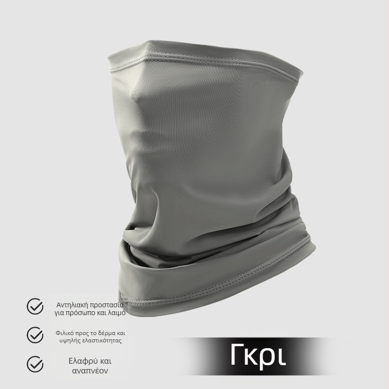 Καλοκαιρινή μάσκα προσώπου UV και λαιμού, Ice Silk φουλάρι, αναπνεύσιμη, ένα μέγεθος