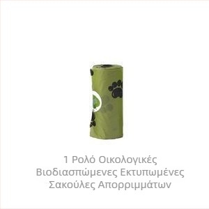 Δοχείο αποβλήτων κατοικίδιων με μεγάλο χώρο αποθήκευσης, φίλτρο, κουτάλι για άμμο γάτας και συλλέκτης περιττωμάτων γάτας και σκύλου