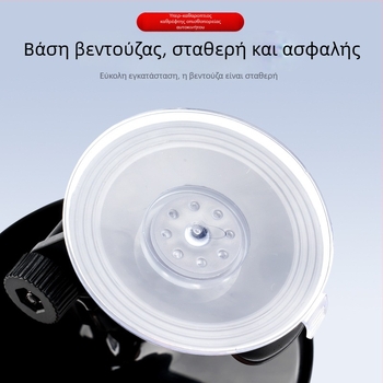 360° ευρυγώνιος πίσω καθρέφτης για τρίκυκλο, με βεντούζα, καμπυλωμένο κάτοπτρο, ευρύ πεδίο όρασης, κατάλληλο για όλα τα μοντέλα
