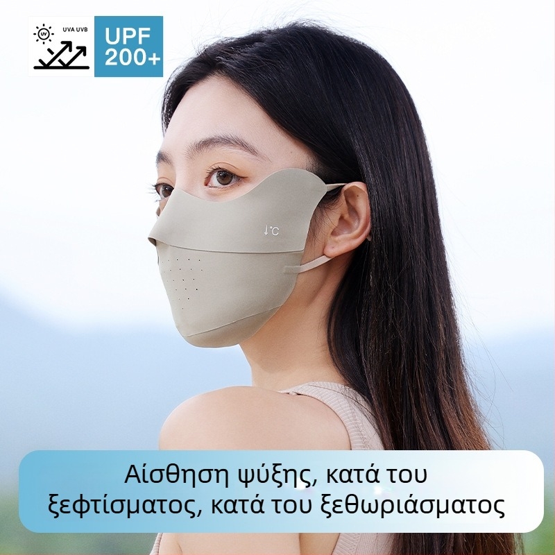 Γυναικεία μάσκα προστασίας από τον ήλιο για το καλοκαίρι, δροσερή αίσθηση, UV προστασία, προστασία ματιών, υπαίθρια ποδηλασία, αόρατος σχεδιασμός