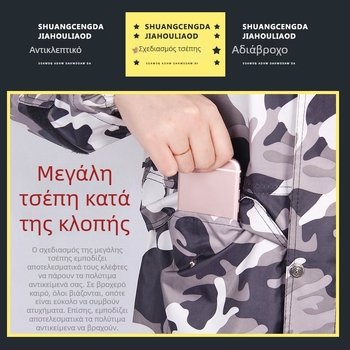 Ανδρικό σετ αδιάβροχου με παντελόνια, από Oxford ύφασμα, παχύ, σε δύο μέρη, με ανακλαστικά στοιχεία