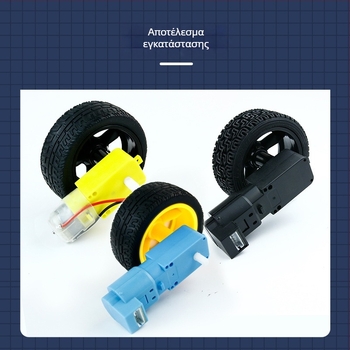 65mm Καουτσούκ ελαστικό για Smart Car αγωνιστικό τροχό με εσωτερική επένδυση, DIY ρομπότ TT μειωτήρας κινητήρα