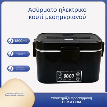 USB-τροφοδοτούμενο ηλεκτρικό τάπερ γεύματος με θέρμανση χωρίς νερό, φορητό μονωμένο δοχείο γεύματος, 1.6–2.0 L για φοιτητές και εργαζόμενους