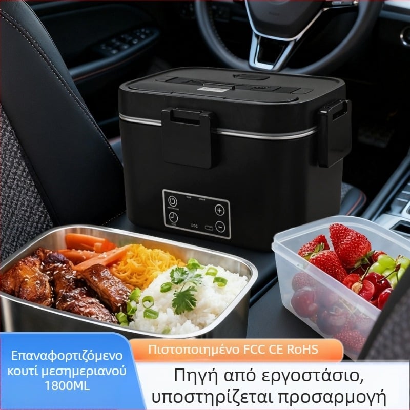 USB-τροφοδοτούμενο ηλεκτρικό τάπερ γεύματος με θέρμανση χωρίς νερό, φορητό μονωμένο δοχείο γεύματος, 1.6–2.0 L για φοιτητές και εργαζόμενους