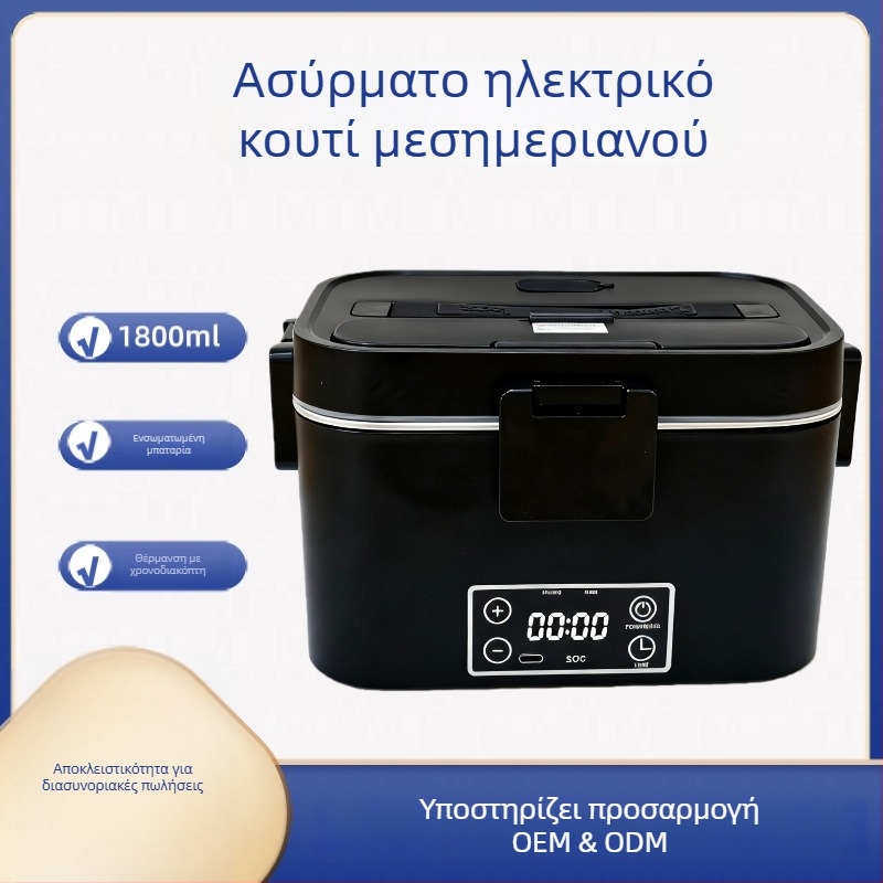 USB-τροφοδοτούμενο ηλεκτρικό τάπερ γεύματος με θέρμανση χωρίς νερό, φορητό μονωμένο δοχείο γεύματος, 1.6–2.0 L για φοιτητές και εργαζόμενους