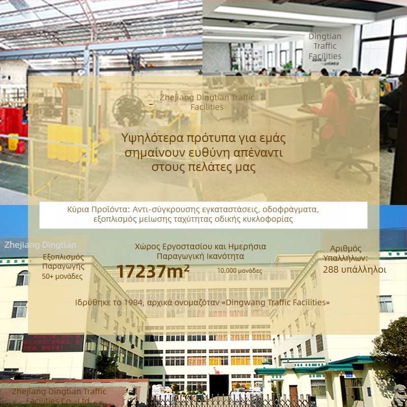Κολώνα Προειδοποίησης PE για Οδική Ασφάλεια – Ελαστικός Στήλος Αποτροπής Συγκρούσεων με Ανακλαστική Επιφάνεια