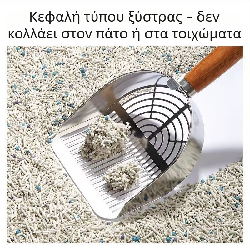 Μεγάλο κουτάλι γάτας για άμμο με λεπτές τρύπες, για μεικτό τόφου γατόχωμα, ανοξείδωτο ατσάλι και χάλυβα άνθρακα