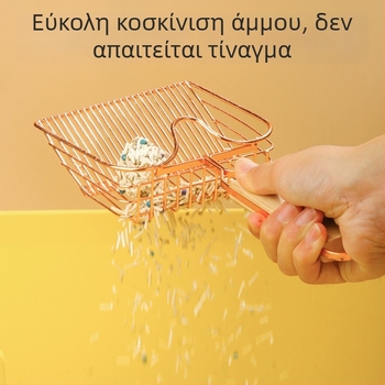 Μεταλλικό σετ κουταλιών για άμμο γάτας με λεπτές οπές