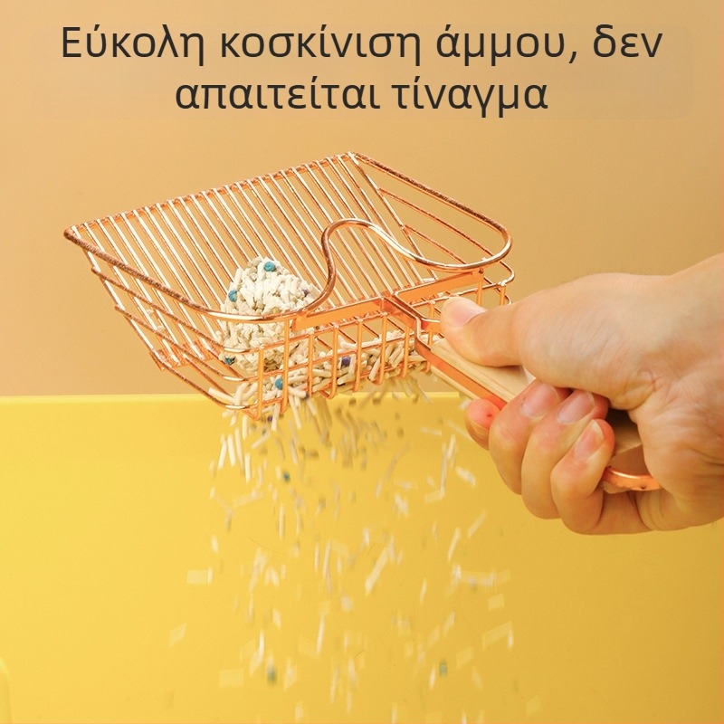 Μεταλλικό σετ κουταλιών για άμμο γάτας με λεπτές οπές