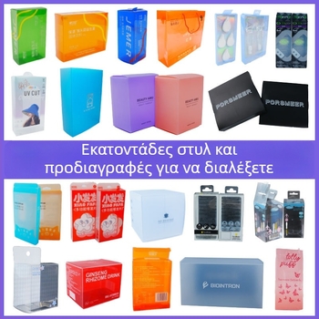 Προσαρμοσμένο κουτί συσκευασίας από PVC για παιχνίδια, εκτυπωμένο κουτί με ματ φινίρισμα PP, PET πλαστικό κουτί για καθημερινά είδη