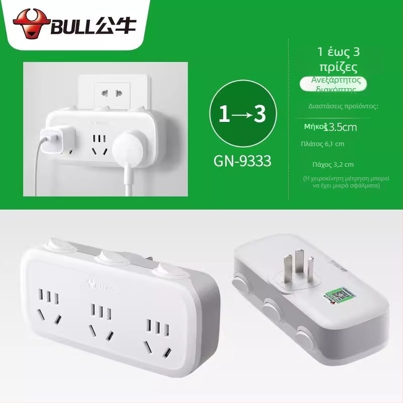 Bull μάρκας πολύπριζο με θύρες USB, πολλαπλών εξόδων, μετατροπέας πρίζας με δύο ή τρεις επαφές, μοντέλο 9333 ασύρματο