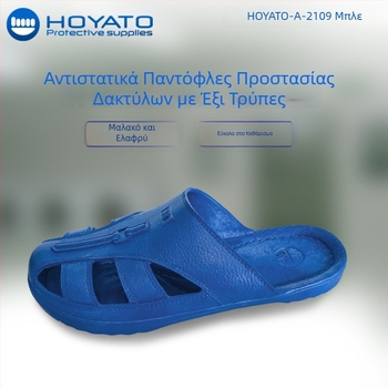 Αντιστατικά παπούτσια εργαστηρίου χωρίς σκόνη, άνετα με προστασία δακτύλων, αναπνέοντα, μαλακή σόλα, αντιολισθητικά, σχέδιο με έξι οπές για κορδόνια