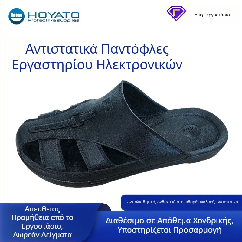 Αντιστατικά παπούτσια εργαστηρίου χωρίς σκόνη, άνετα με προστασία δακτύλων, αναπνέοντα, μαλακή σόλα, αντιολισθητικά, σχέδιο με έξι οπές για κορδόνια
