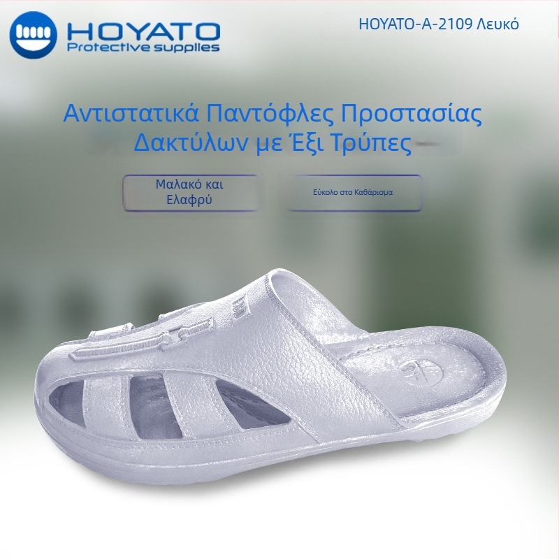 Αντιστατικά παπούτσια εργαστηρίου χωρίς σκόνη, άνετα με προστασία δακτύλων, αναπνέοντα, μαλακή σόλα, αντιολισθητικά, σχέδιο με έξι οπές για κορδόνια