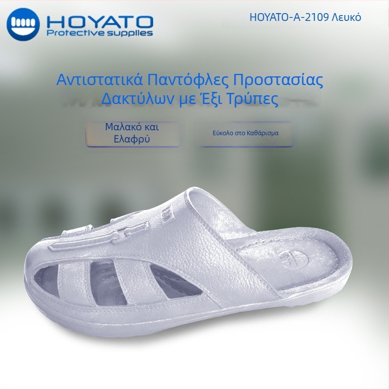 Αντιστατικά παπούτσια εργαστηρίου χωρίς σκόνη, άνετα με προστασία δακτύλων, αναπνέοντα, μαλακή σόλα, αντιολισθητικά, σχέδιο με έξι οπές για κορδόνια