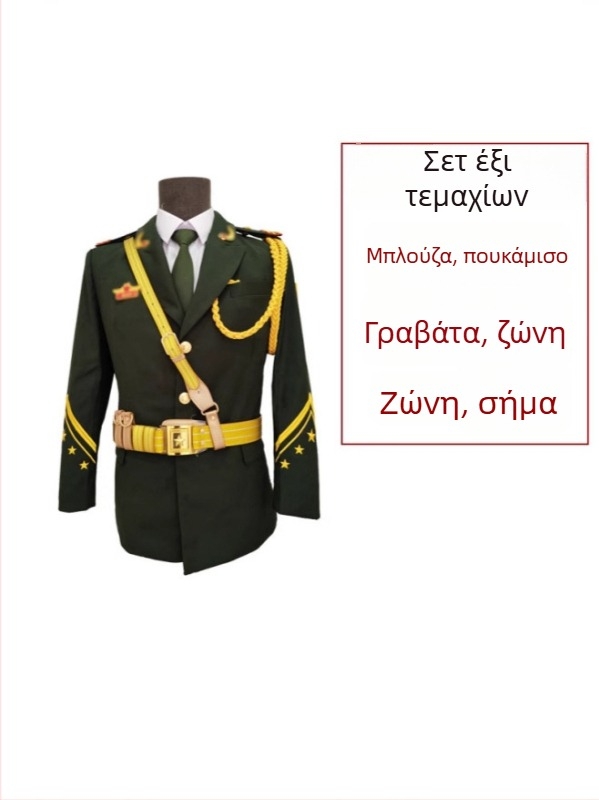 Τελετουργική στολή φρουρού σημαίας μαθητών λυκείου – unisex από πολυεστέρα