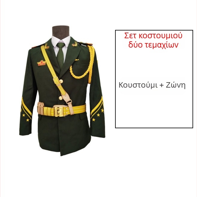 Τελετουργική στολή φρουρού σημαίας μαθητών λυκείου – unisex από πολυεστέρα