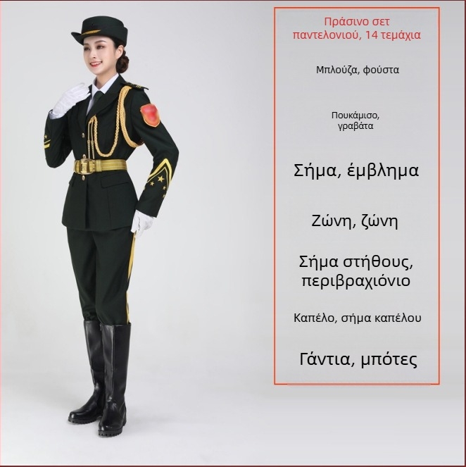 Τελετουργική στολή φρουρού σημαίας μαθητών λυκείου – unisex από πολυεστέρα