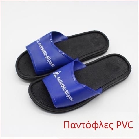 SPU αντιστατικές παντόφλες για άνδρες και γυναίκες, παπούτσια εργαστηρίου χωρίς σκόνη, με παχιά μαλακή σόλα και αντιολισθητικό σχεδιασμό.