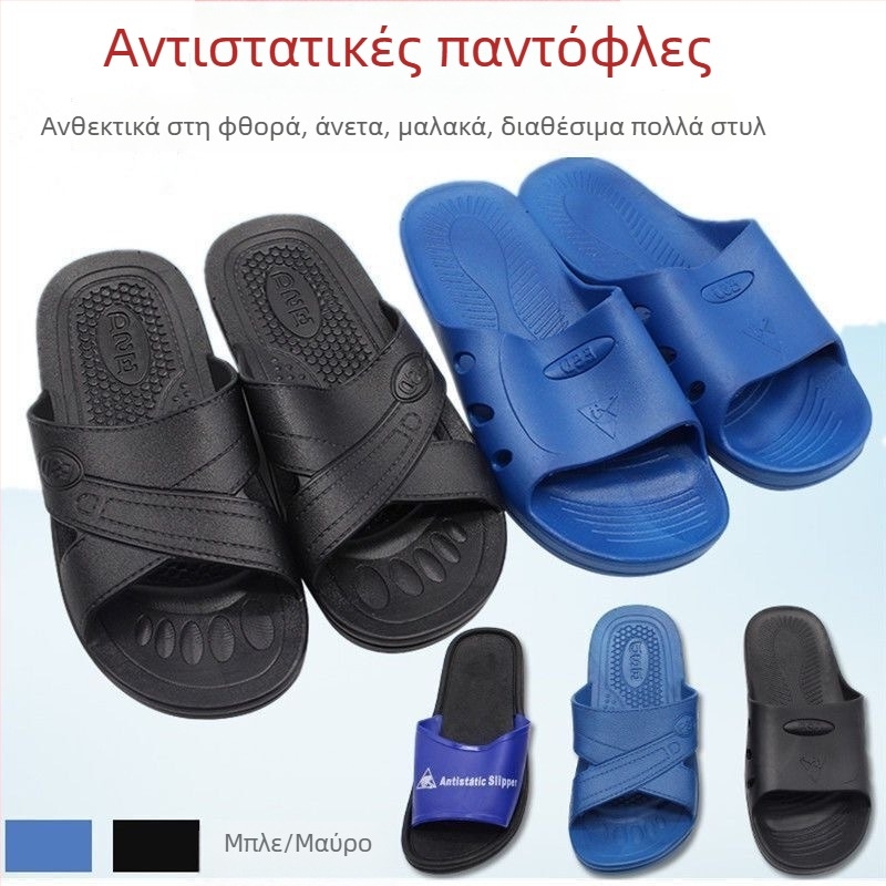 SPU αντιστατικές παντόφλες για άνδρες και γυναίκες, παπούτσια εργαστηρίου χωρίς σκόνη, με παχιά μαλακή σόλα και αντιολισθητικό σχεδιασμό.