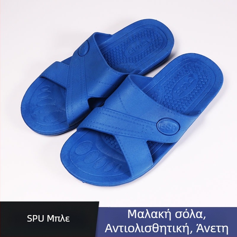 SPU αντιστατικές παντόφλες για άνδρες και γυναίκες, παπούτσια εργαστηρίου χωρίς σκόνη, με παχιά μαλακή σόλα και αντιολισθητικό σχεδιασμό.