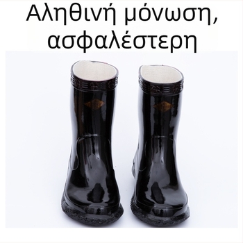 Παπούτσια μόνωσης υψηλής τάσης για ηλεκτρολόγους, 20/25/35 kV, μεσαίο-υψηλό ύψος, καουτσούκ, ανθεκτικά στη φθορά και σε υψηλές θερμοκρασίες