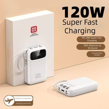 Power Bank 120W γρήγορη φόρτιση, 20000mAh μεγάλης χωρητικότητας, με ενσωματωμένο σύστημα τεσσάρων αγωγών και προσαρμοσμένο λογότυπο