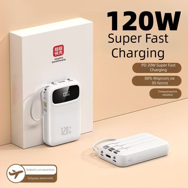 Power Bank 120W γρήγορη φόρτιση, 20000mAh μεγάλης χωρητικότητας, με ενσωματωμένο σύστημα τεσσάρων αγωγών και προσαρμοσμένο λογότυπο