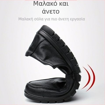 Απομονωμένα παπούτσια ηλεκτρολόγου με μόνωση 6kV, αδιάβροτα και αντιολισθητικά, κουζινικά παπούτσια για σεφ