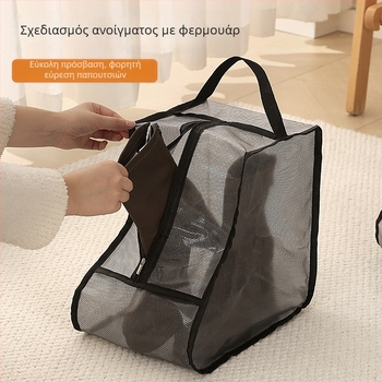 Θήκη αποθήκευσης μποτών και παπουτσιών με διαφανές προστατευτικό κάλυμμα κατά της υγρασίας για ταξίδια