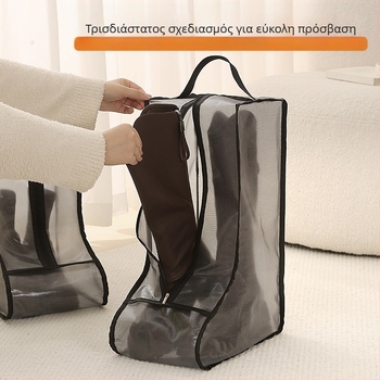Θήκη αποθήκευσης μποτών και παπουτσιών με διαφανές προστατευτικό κάλυμμα κατά της υγρασίας για ταξίδια