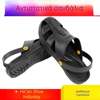 Αντιστατικά σανδάλια με έξι τρύπες και προστατευτικό δάχτυλο, αναπνεύσιμα υποδήματα για καθαρούς χώρους ηλεκτρονικής βιομηχανίας