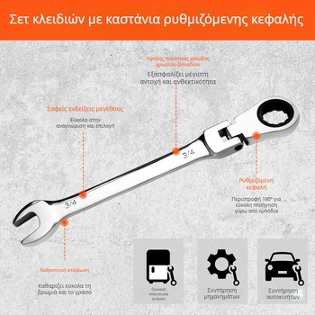Διπλής χρήσης ρατσετ κλειδί, αγγλικού μεγέθους, σταθερό ρατσετ, γυαλισμένο χρωμιοβανάδιο ατσάλι
