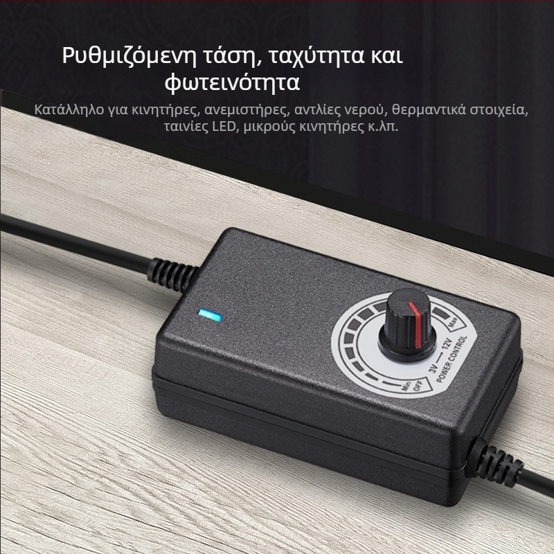 3V-24V-36V ρυθμιζόμενος τροφοδοτικός μετασχηματιστής για LED λωρίδες, κινητήρες, ανεμιστήρες, αντλία νερού, ρυθμιστής τάσης και ελεγκτής ταχύτητας