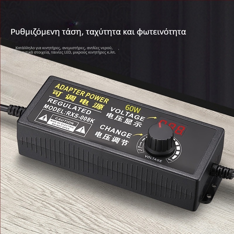 3V-24V-36V ρυθμιζόμενος τροφοδοτικός μετασχηματιστής για LED λωρίδες, κινητήρες, ανεμιστήρες, αντλία νερού, ρυθμιστής τάσης και ελεγκτής ταχύτητας