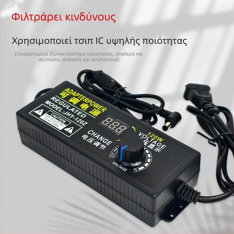 3V-24V-36V ρυθμιζόμενος τροφοδοτικός μετασχηματιστής για LED λωρίδες, κινητήρες, ανεμιστήρες, αντλία νερού, ρυθμιστής τάσης και ελεγκτής ταχύτητας