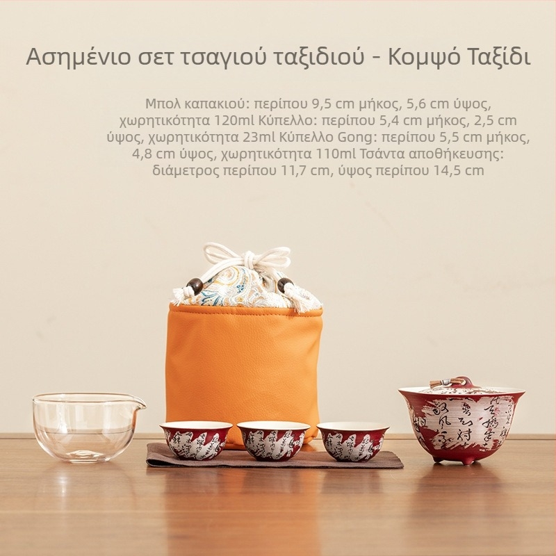 Σετ τσαγιού από κεραμικά με επικάλυψη αργύρου, ένα μπολ και τρία φλυτζάνια, φορητό για οικιακή χρήση και υπαίθριες δραστηριότητες.