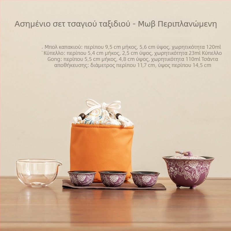 Σετ τσαγιού από κεραμικά με επικάλυψη αργύρου, ένα μπολ και τρία φλυτζάνια, φορητό για οικιακή χρήση και υπαίθριες δραστηριότητες.